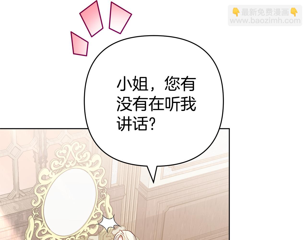 第4话 陷遭调戏204