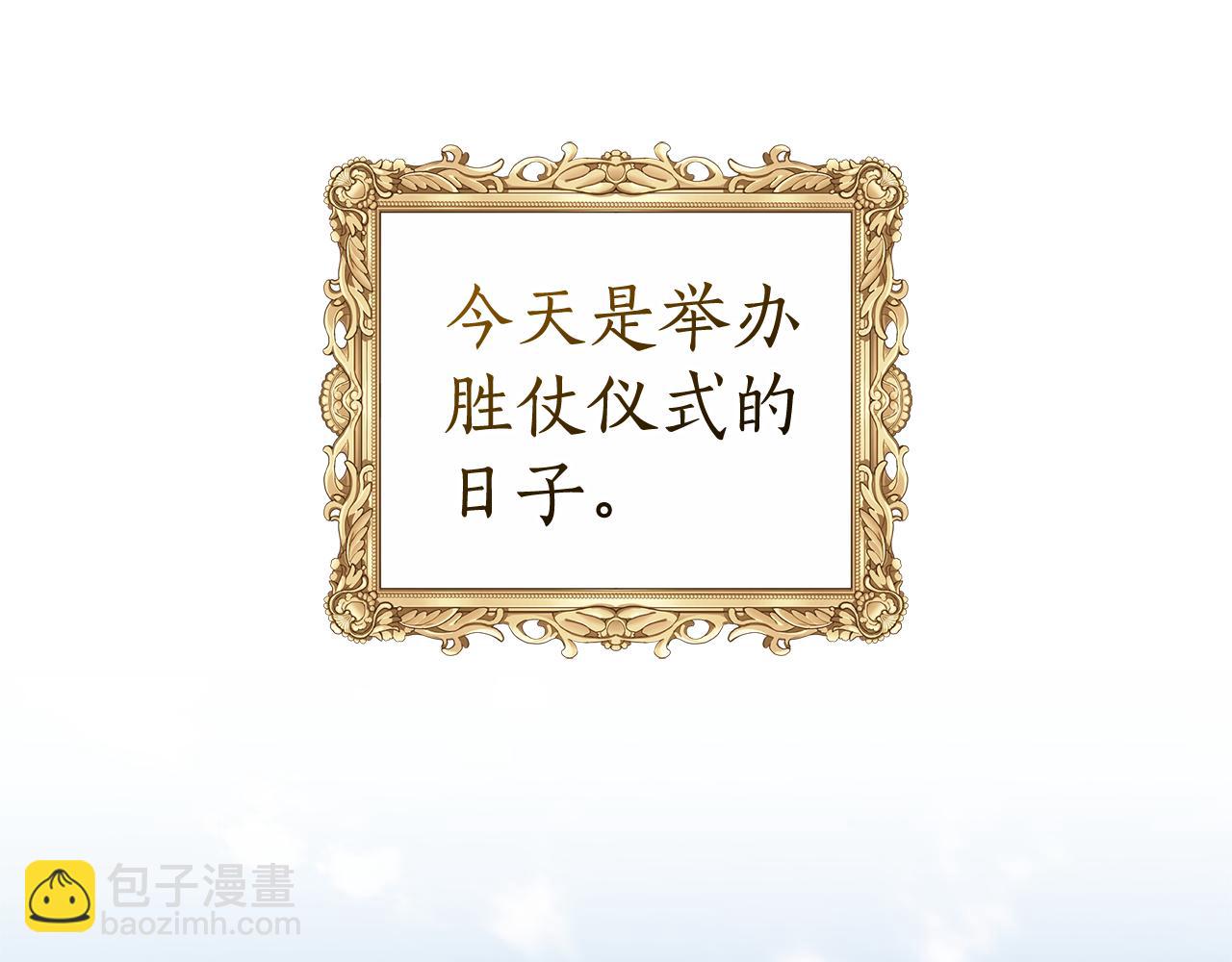 第4话 陷遭调戏209