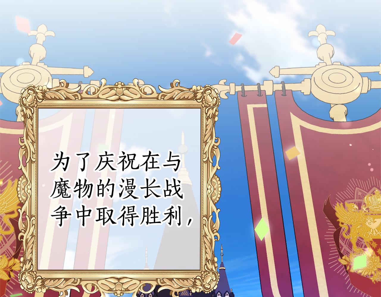 第4话 陷遭调戏214