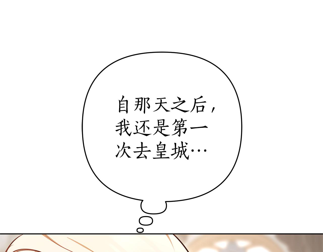 第4话 陷遭调戏218
