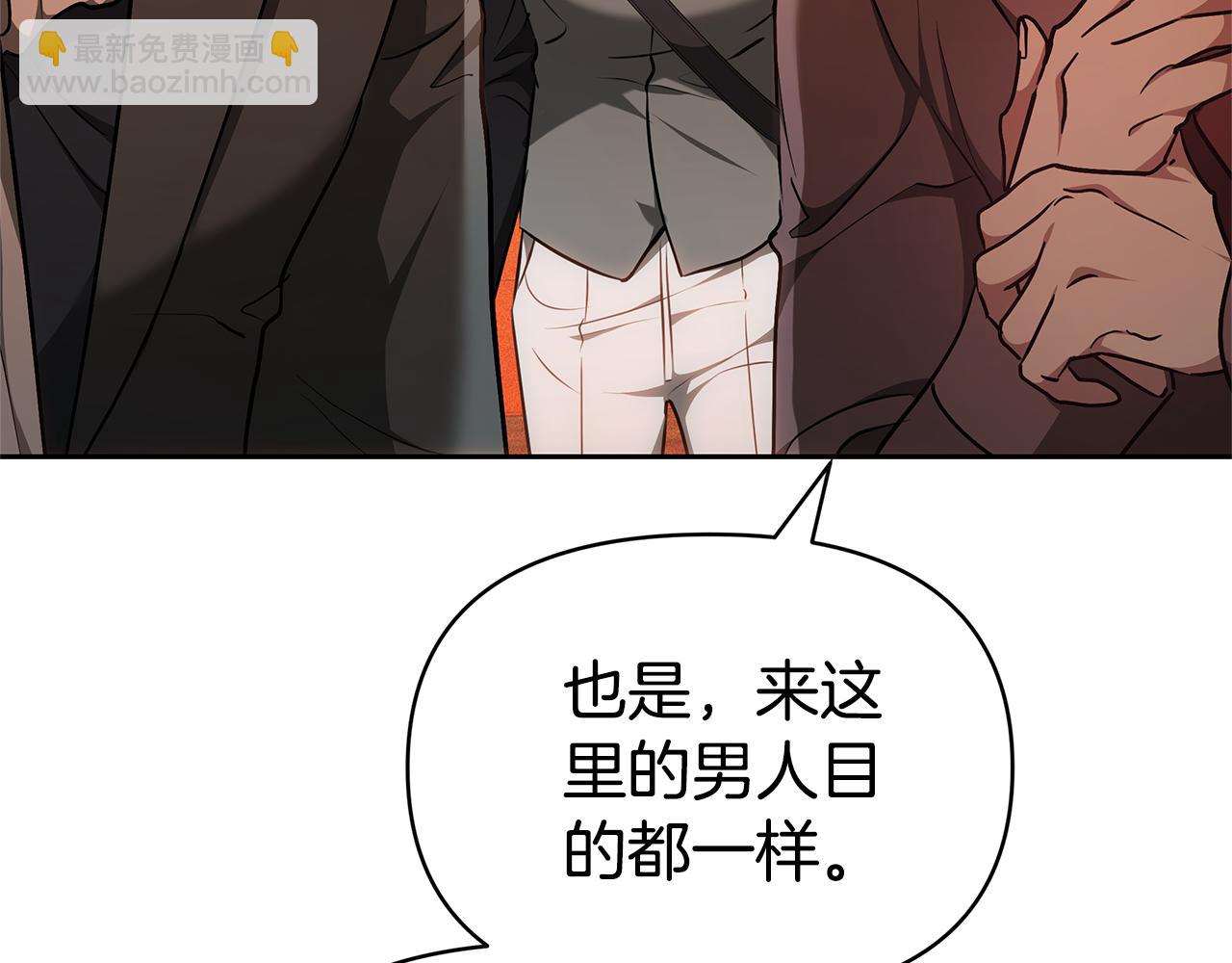 第4话 陷遭调戏22