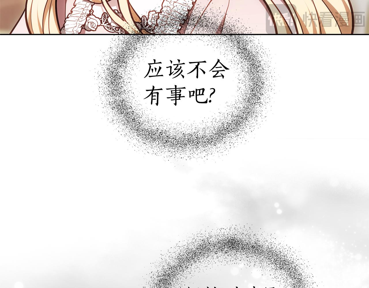 第4话 陷遭调戏220