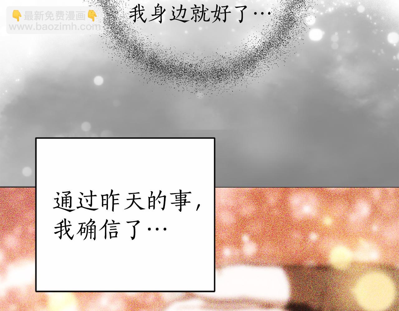 第4话 陷遭调戏222