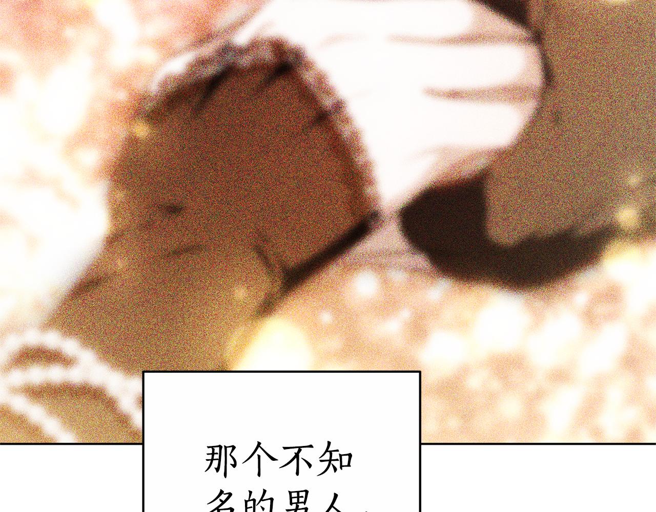第4话 陷遭调戏223