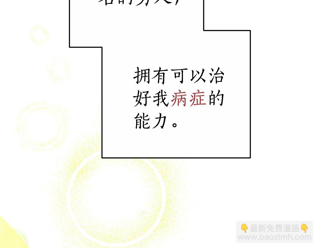 第4话 陷遭调戏224