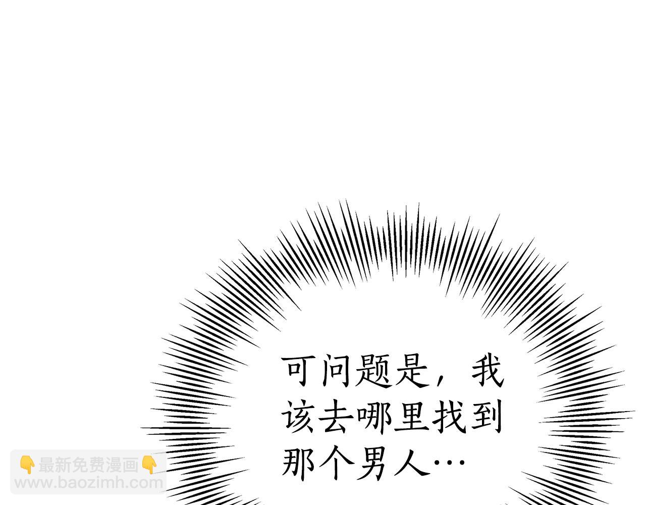 第4话 陷遭调戏231