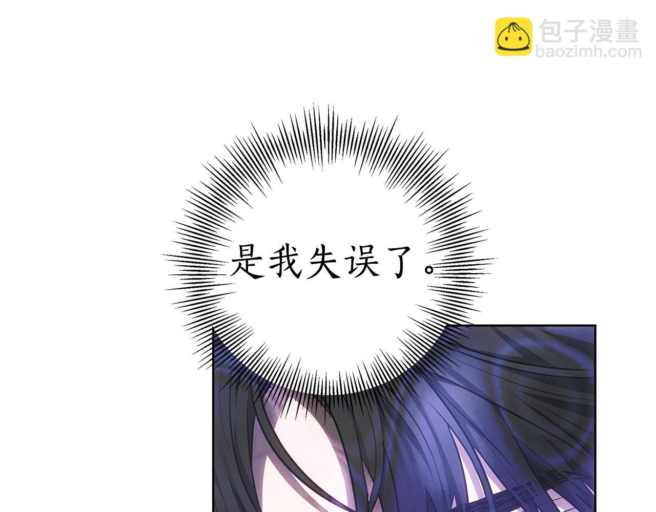 第4话 陷遭调戏234