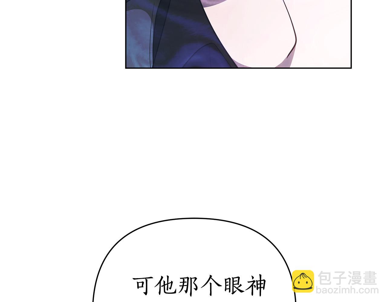 第4话 陷遭调戏236