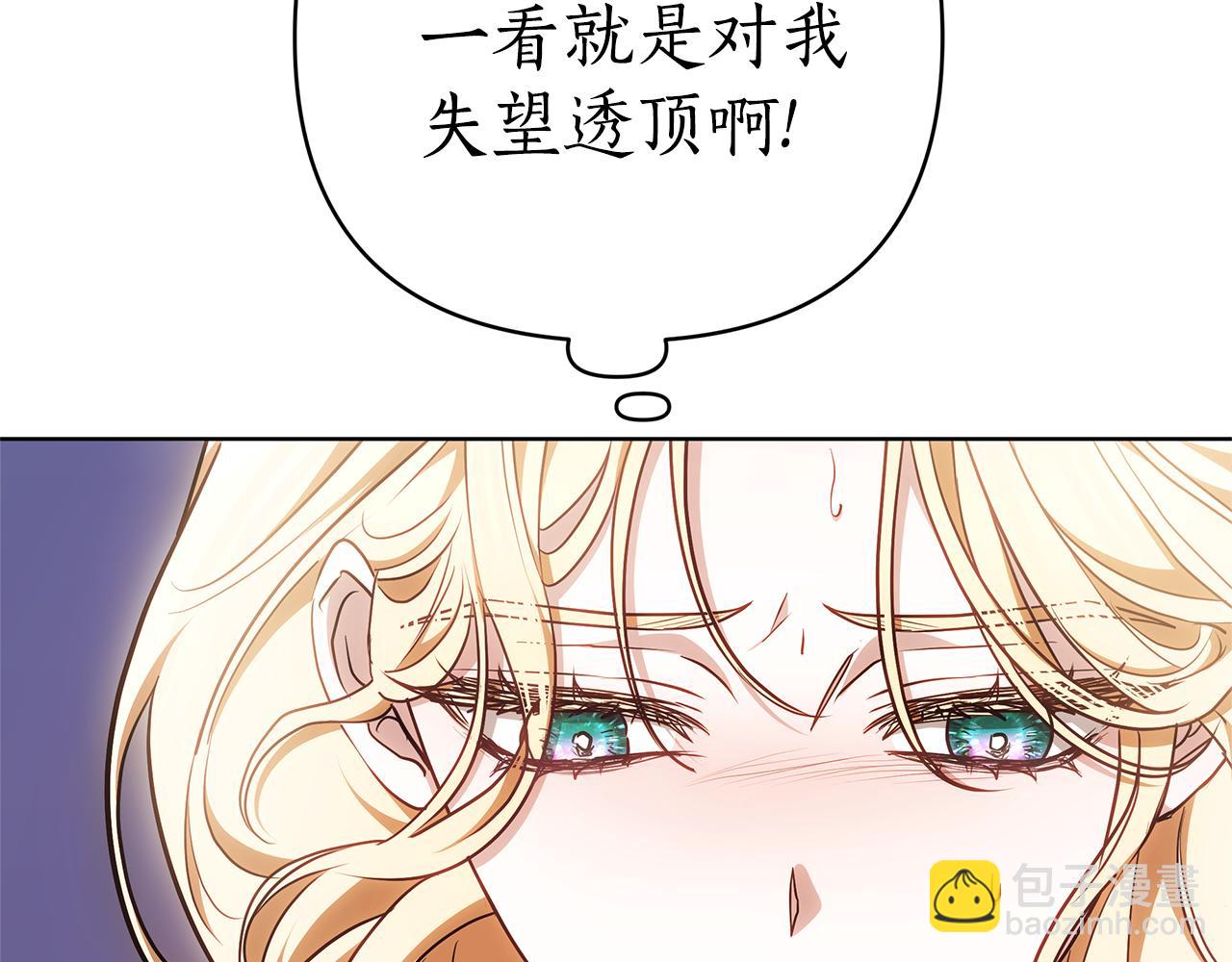 第4话 陷遭调戏237