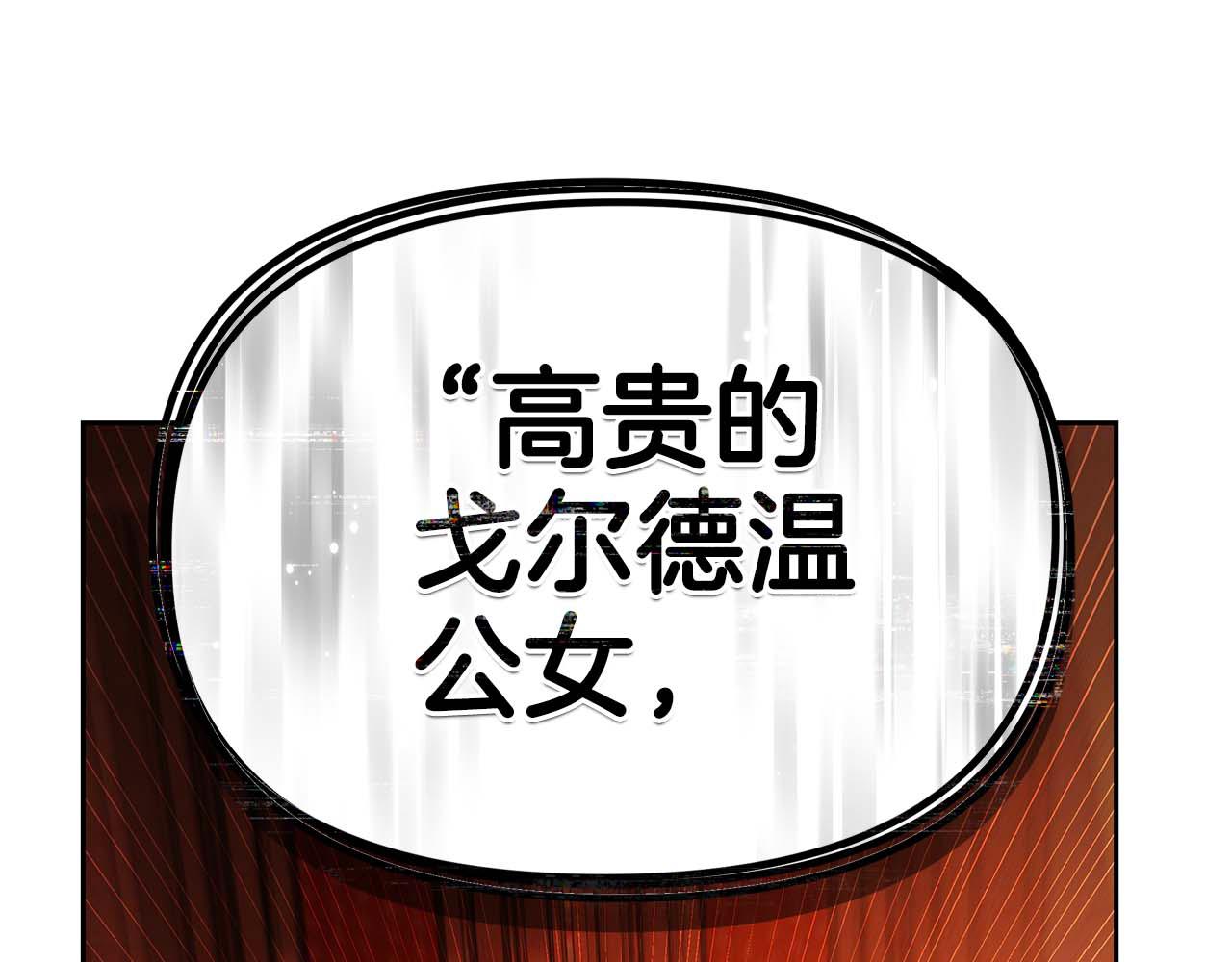 第4话 陷遭调戏24