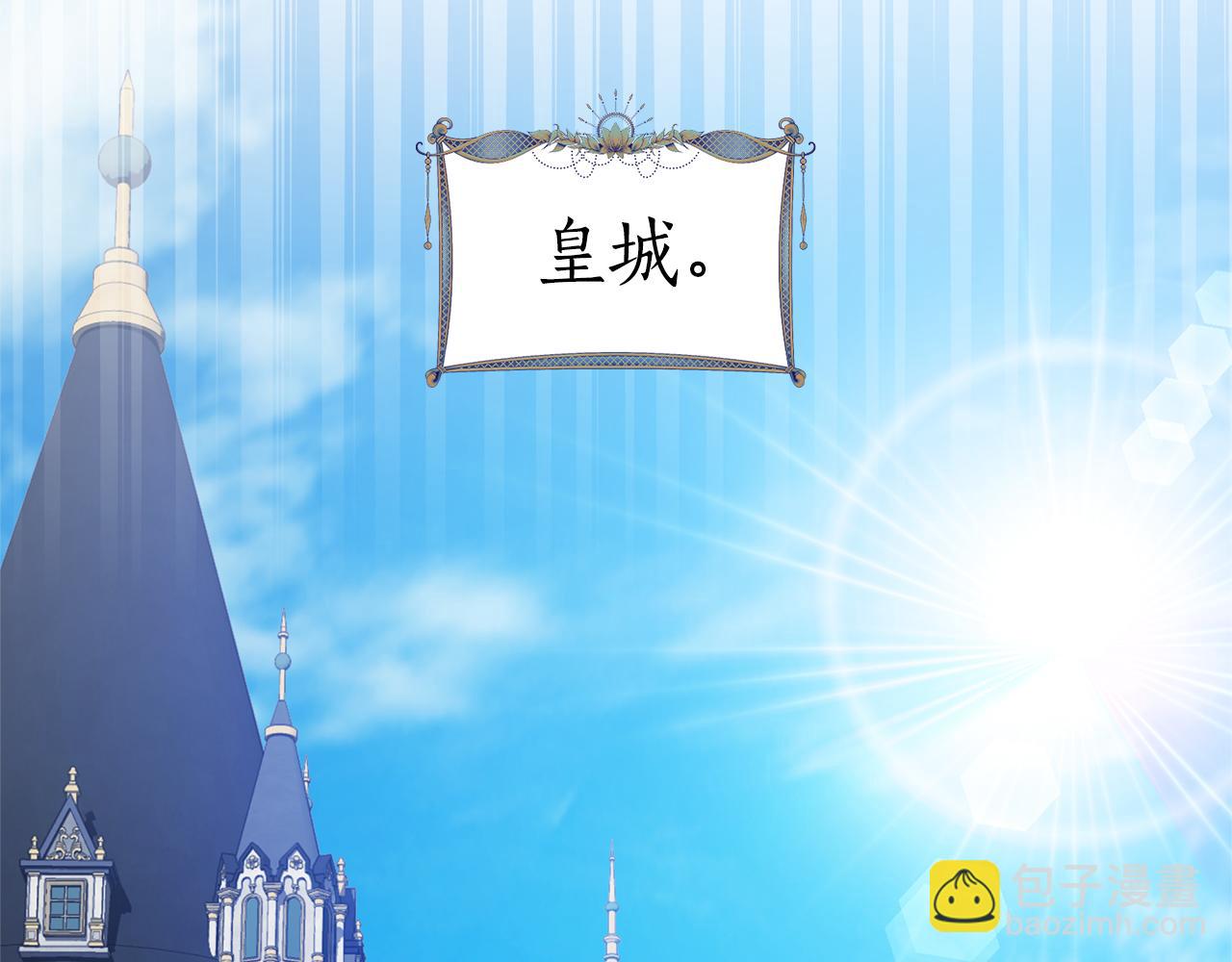 第4话 陷遭调戏241