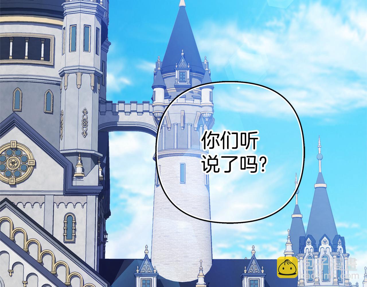 第4话 陷遭调戏242