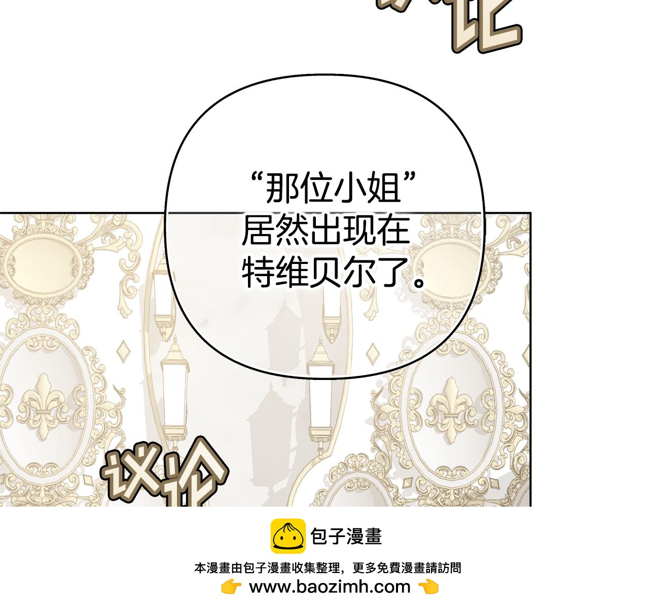 第4话 陷遭调戏244