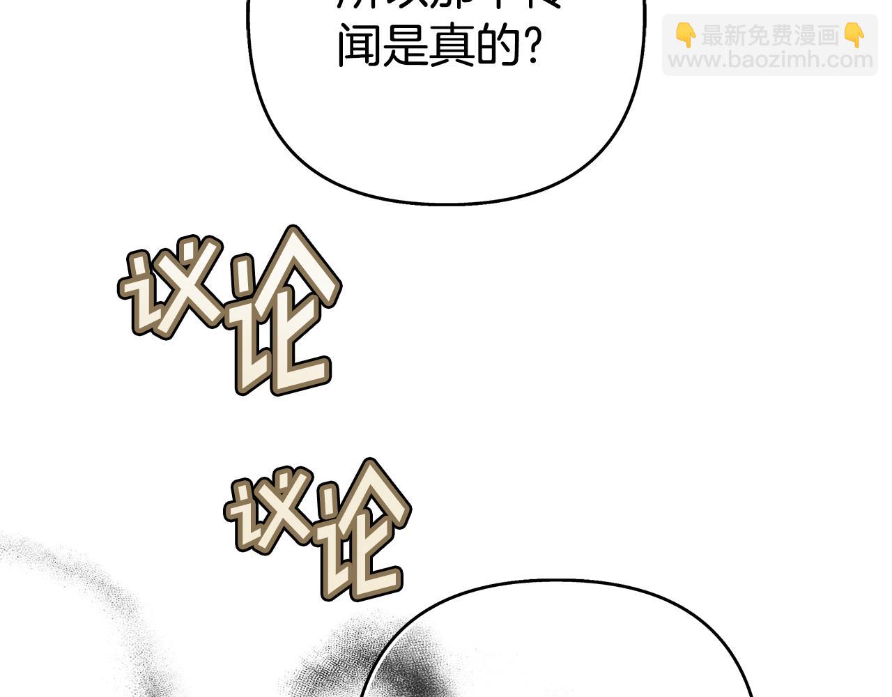 第4话 陷遭调戏247
