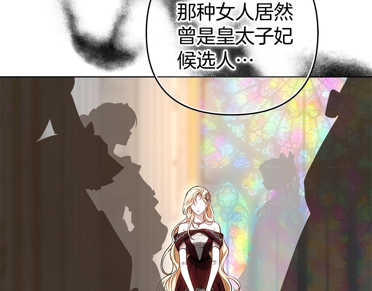 第4话 陷遭调戏248