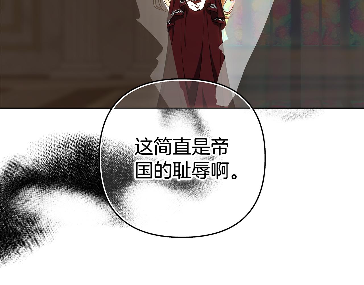 第4话 陷遭调戏249