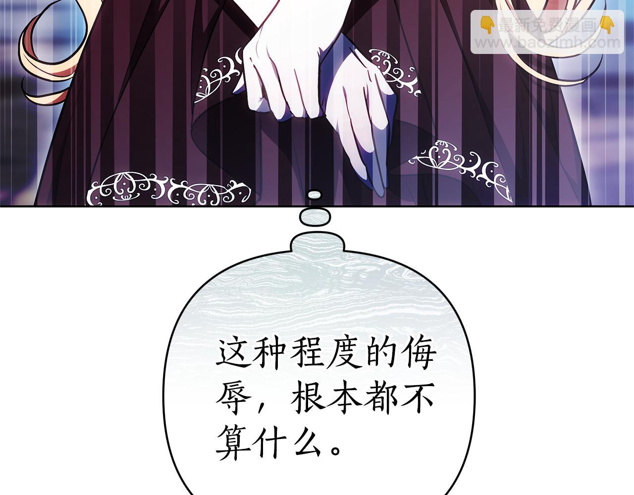 第4话 陷遭调戏254