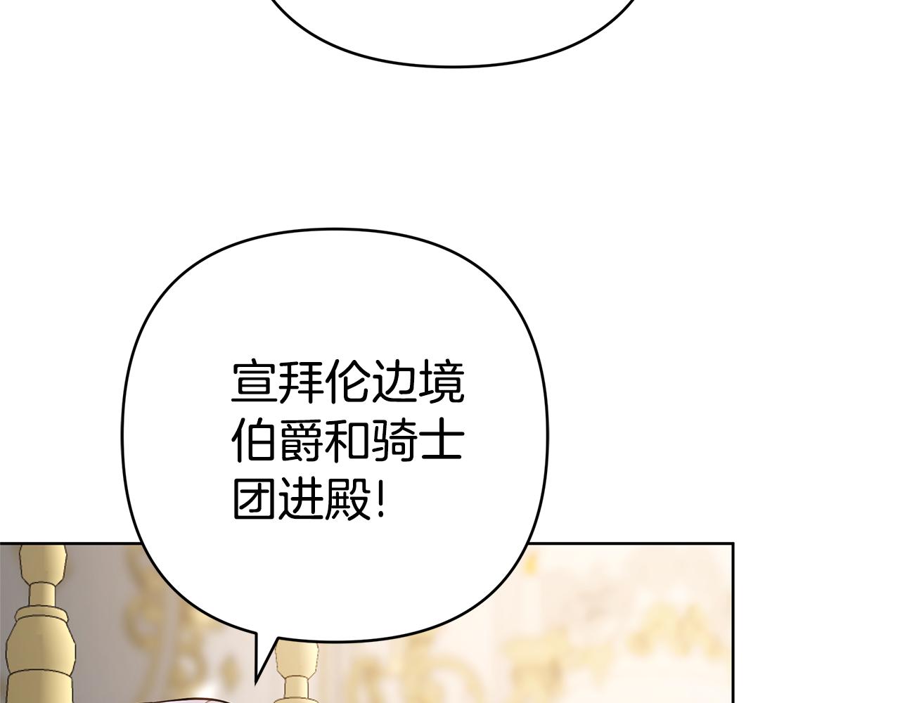 第4话 陷遭调戏255