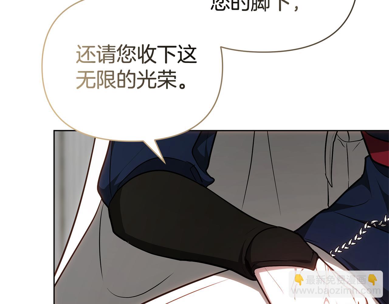 第4话 陷遭调戏267