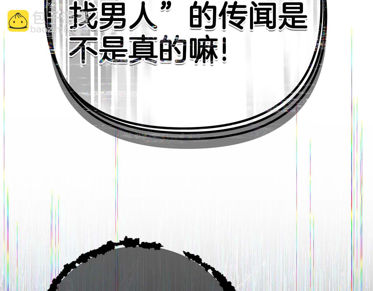 第4话 陷遭调戏27