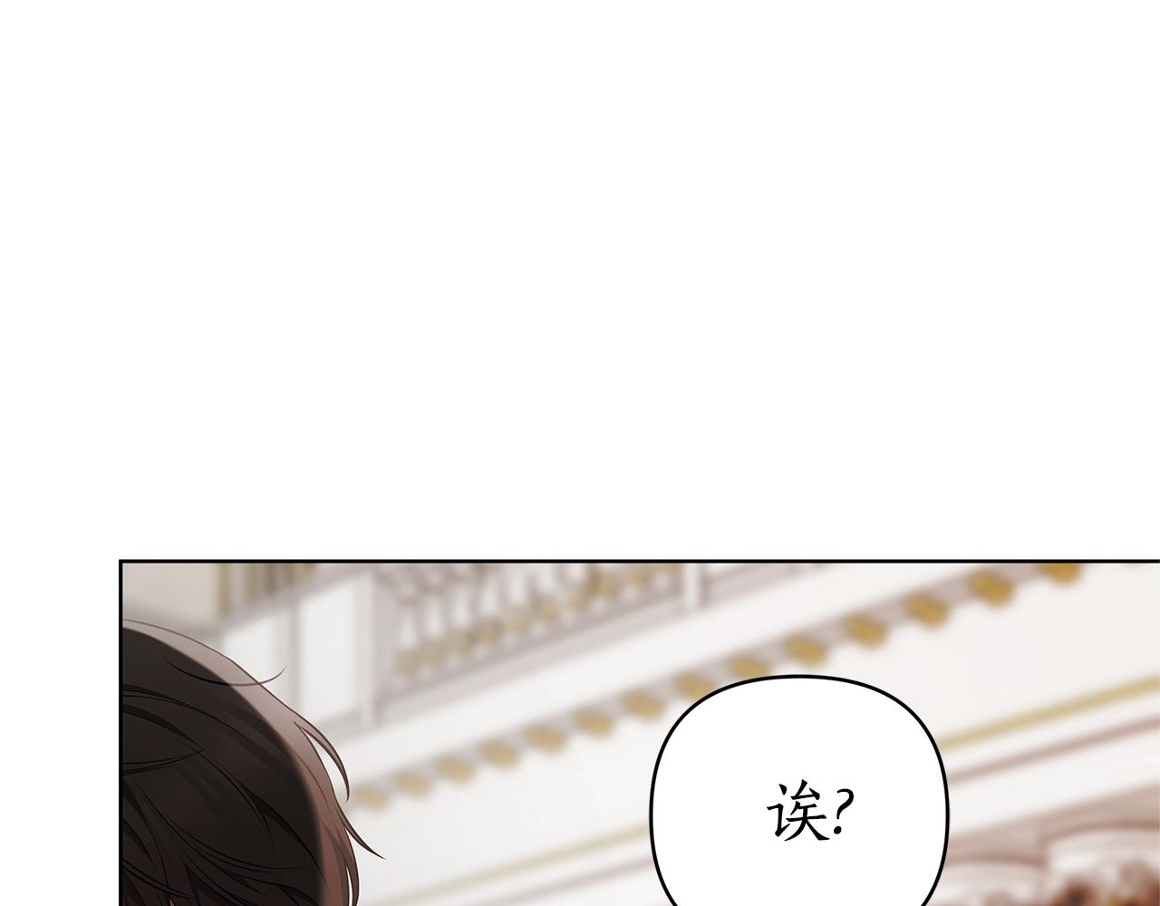 第4话 陷遭调戏273
