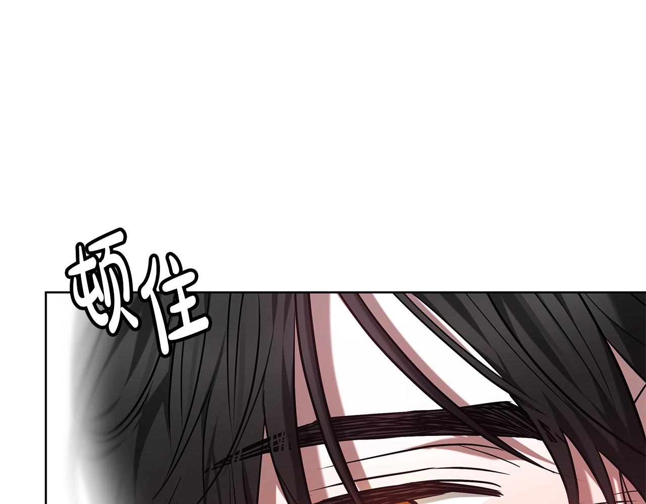 第4话 陷遭调戏3