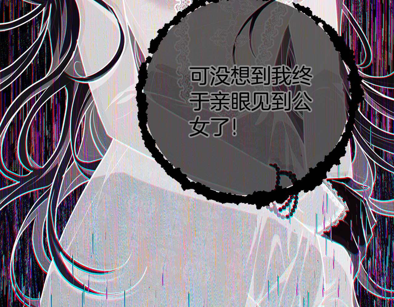 第4话 陷遭调戏30