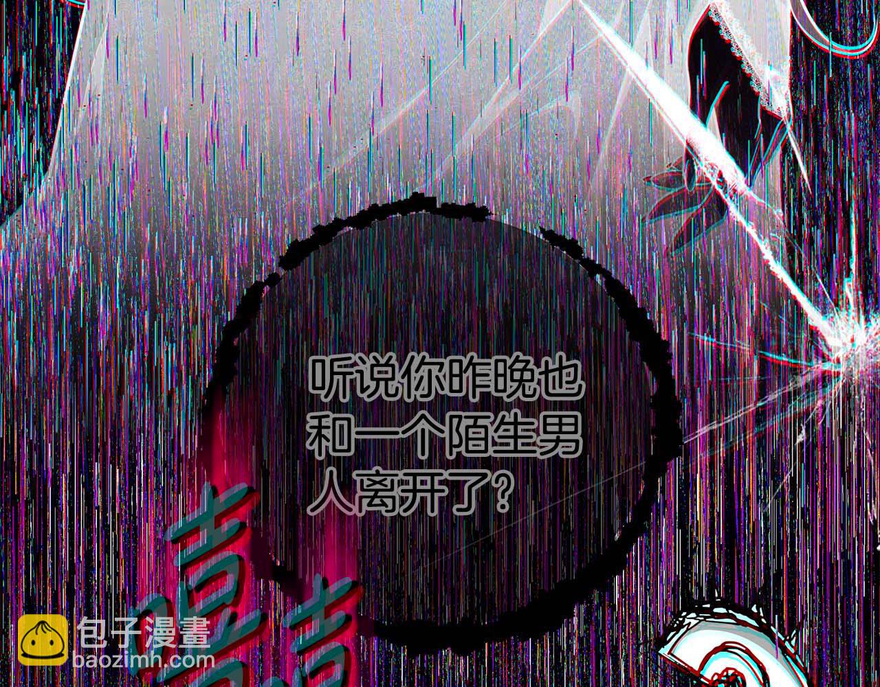 第4话 陷遭调戏31