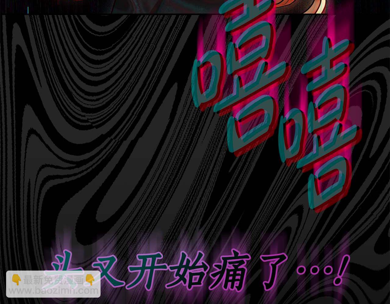 第4话 陷遭调戏35