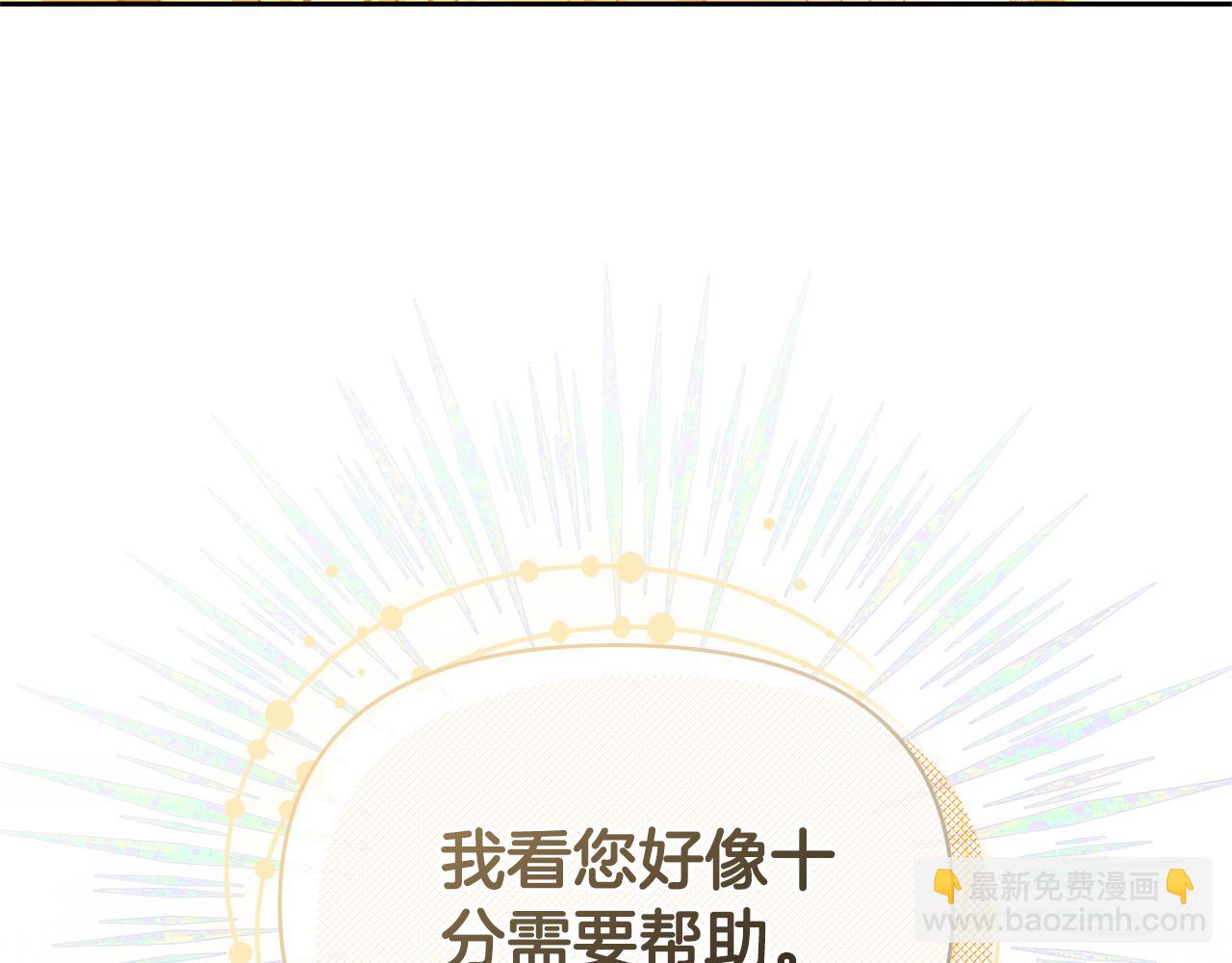 第4话 陷遭调戏46