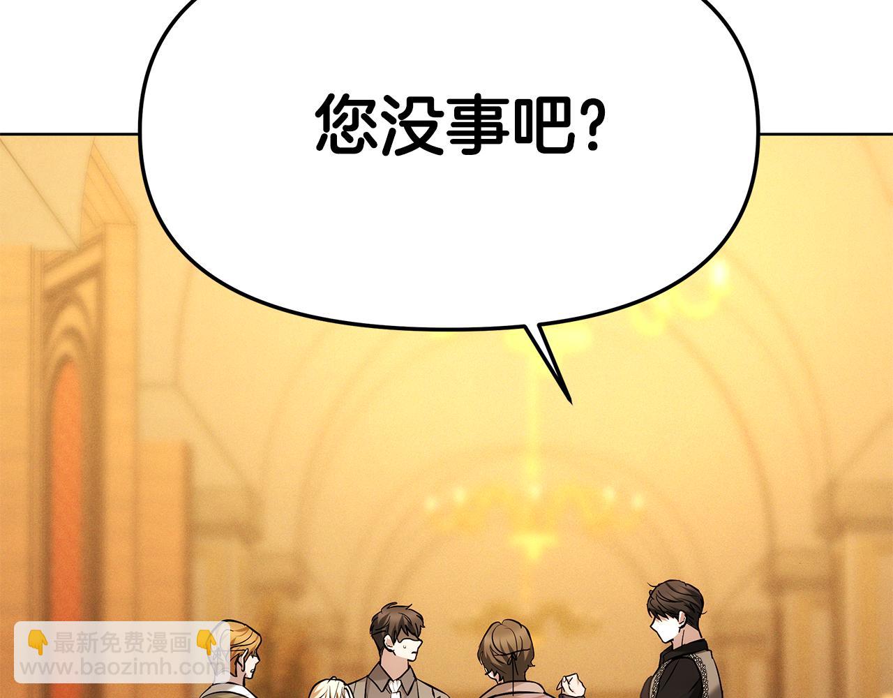 第4话 陷遭调戏5