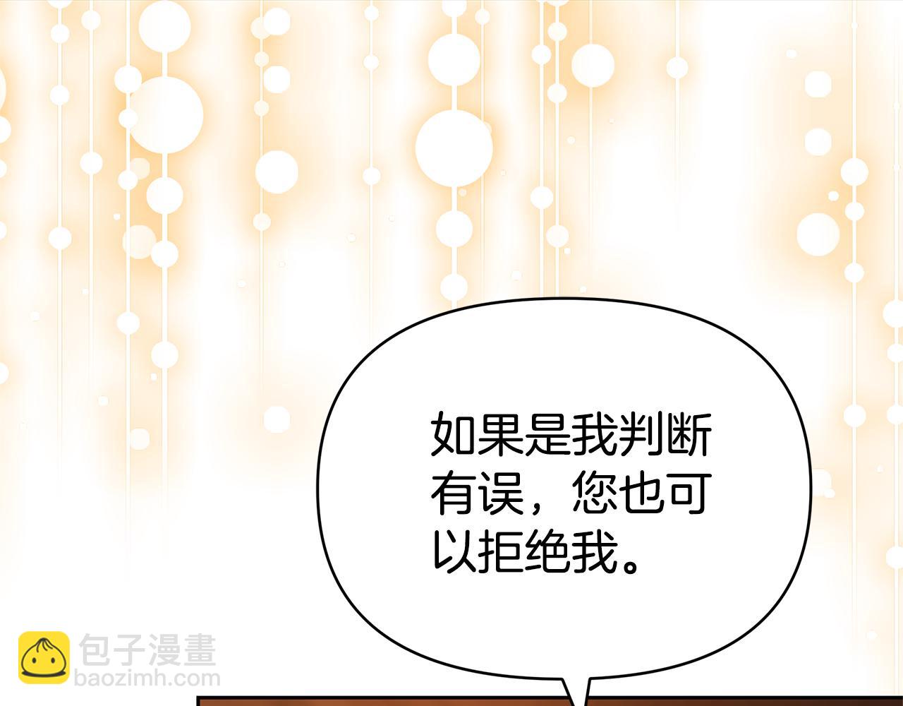 第4话 陷遭调戏55