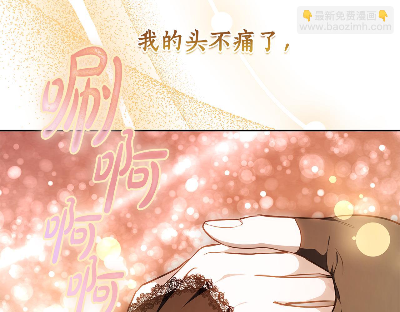 第4话 陷遭调戏59