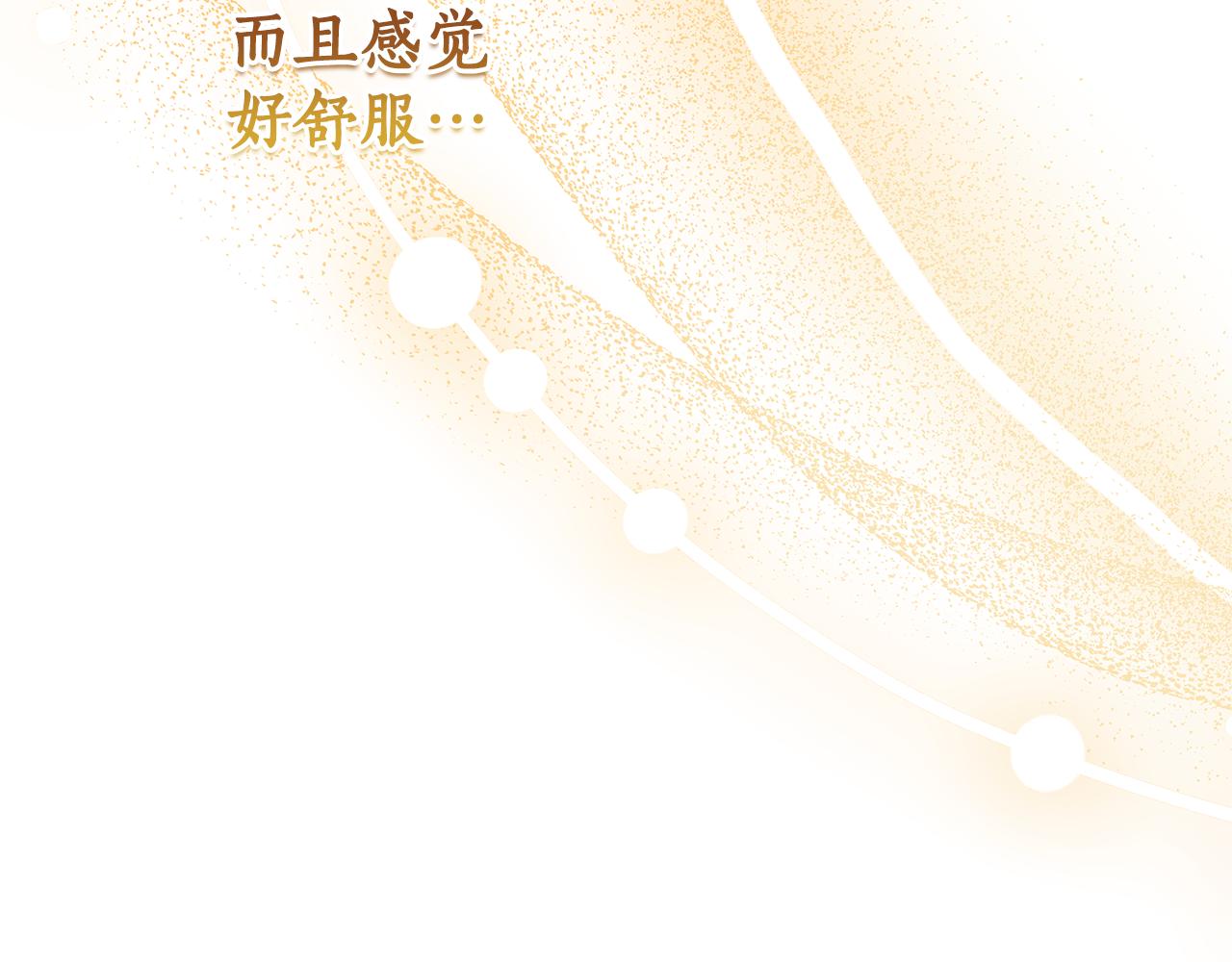 第4话 陷遭调戏61