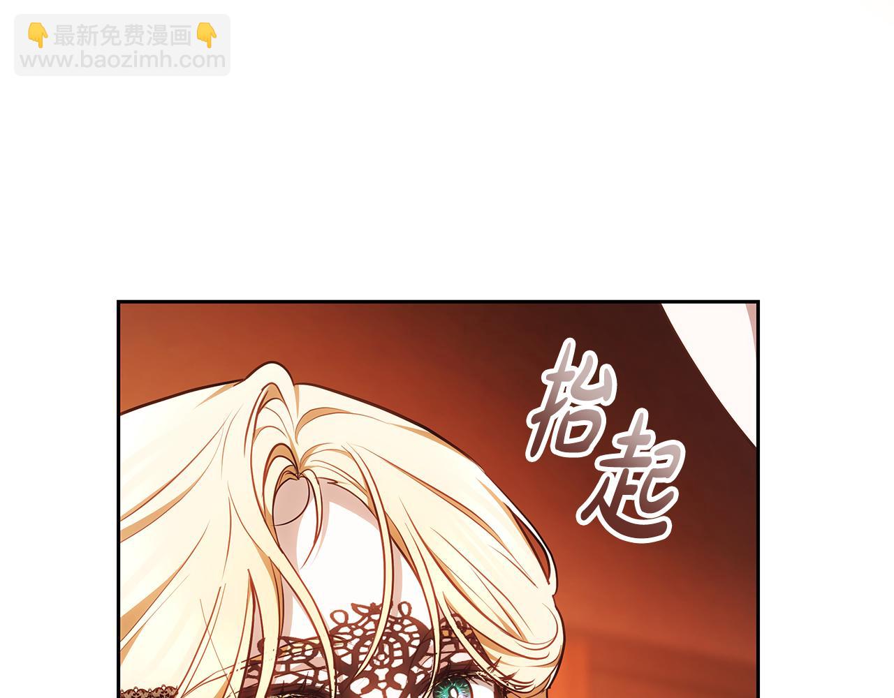 第4话 陷遭调戏62