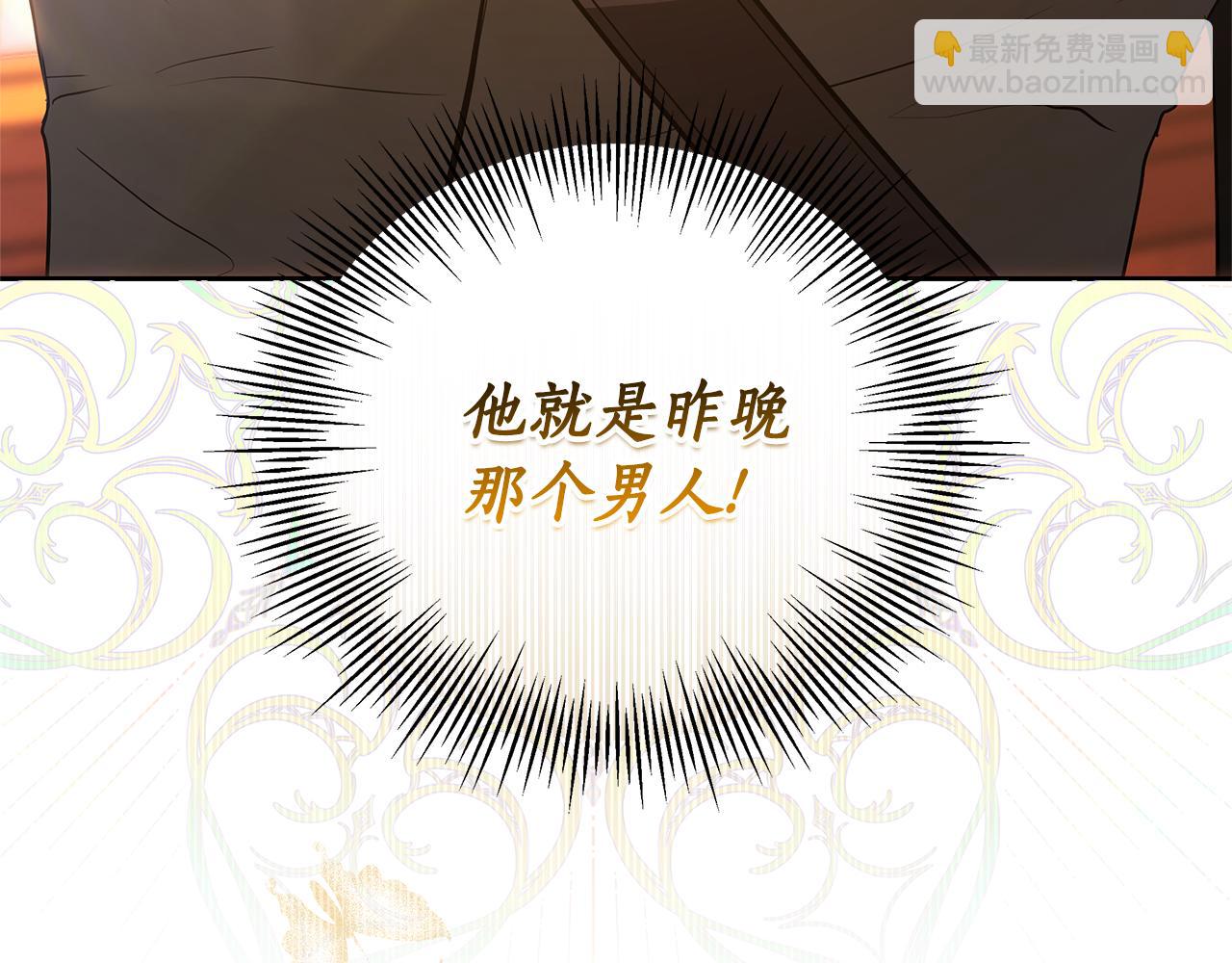 第4话 陷遭调戏68