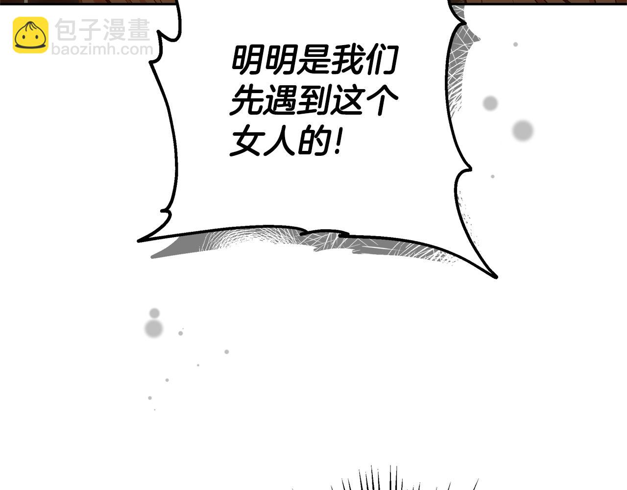第4话 陷遭调戏81