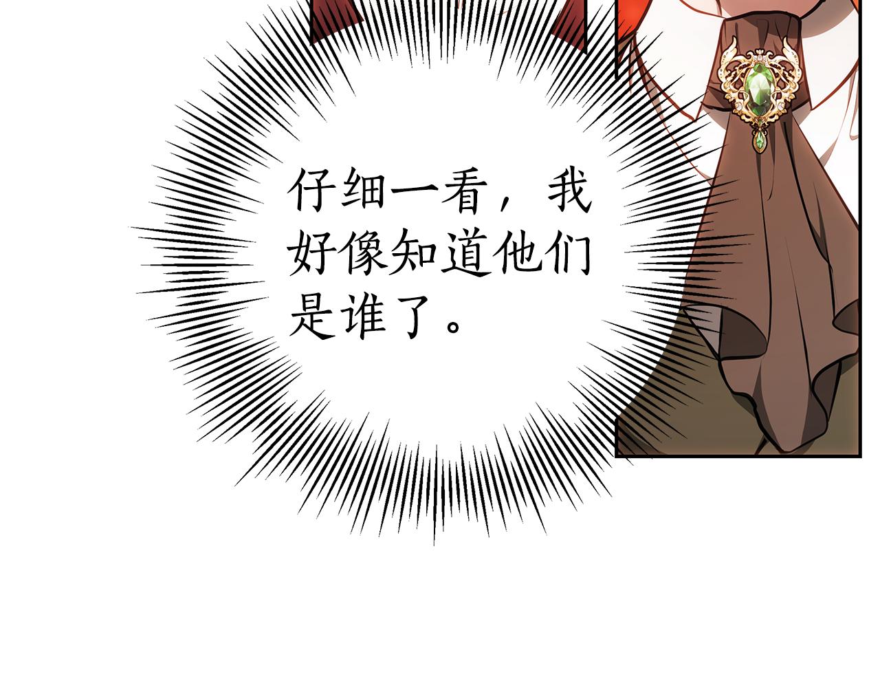 第4话 陷遭调戏84