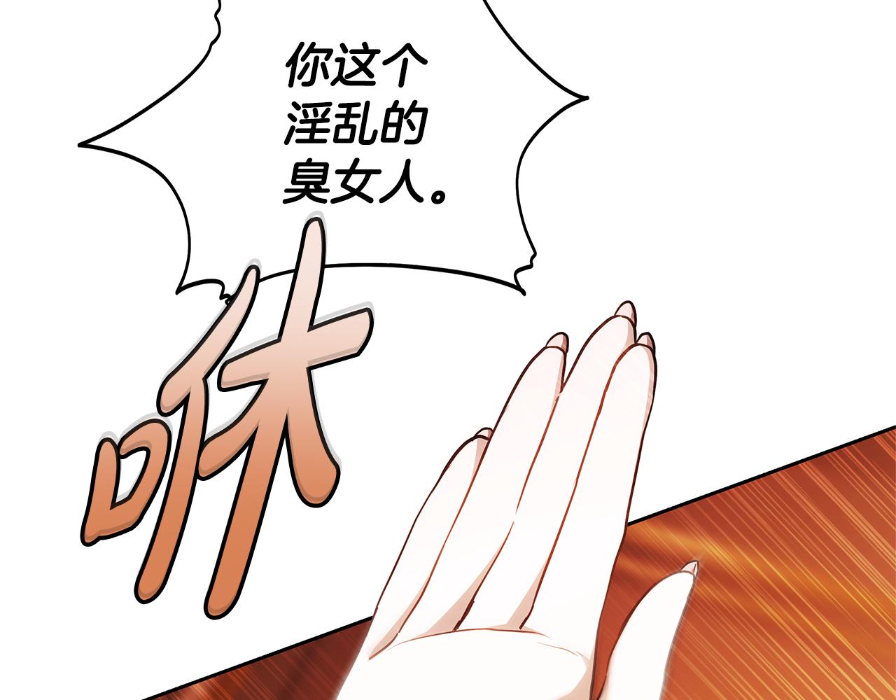 第4话 陷遭调戏90