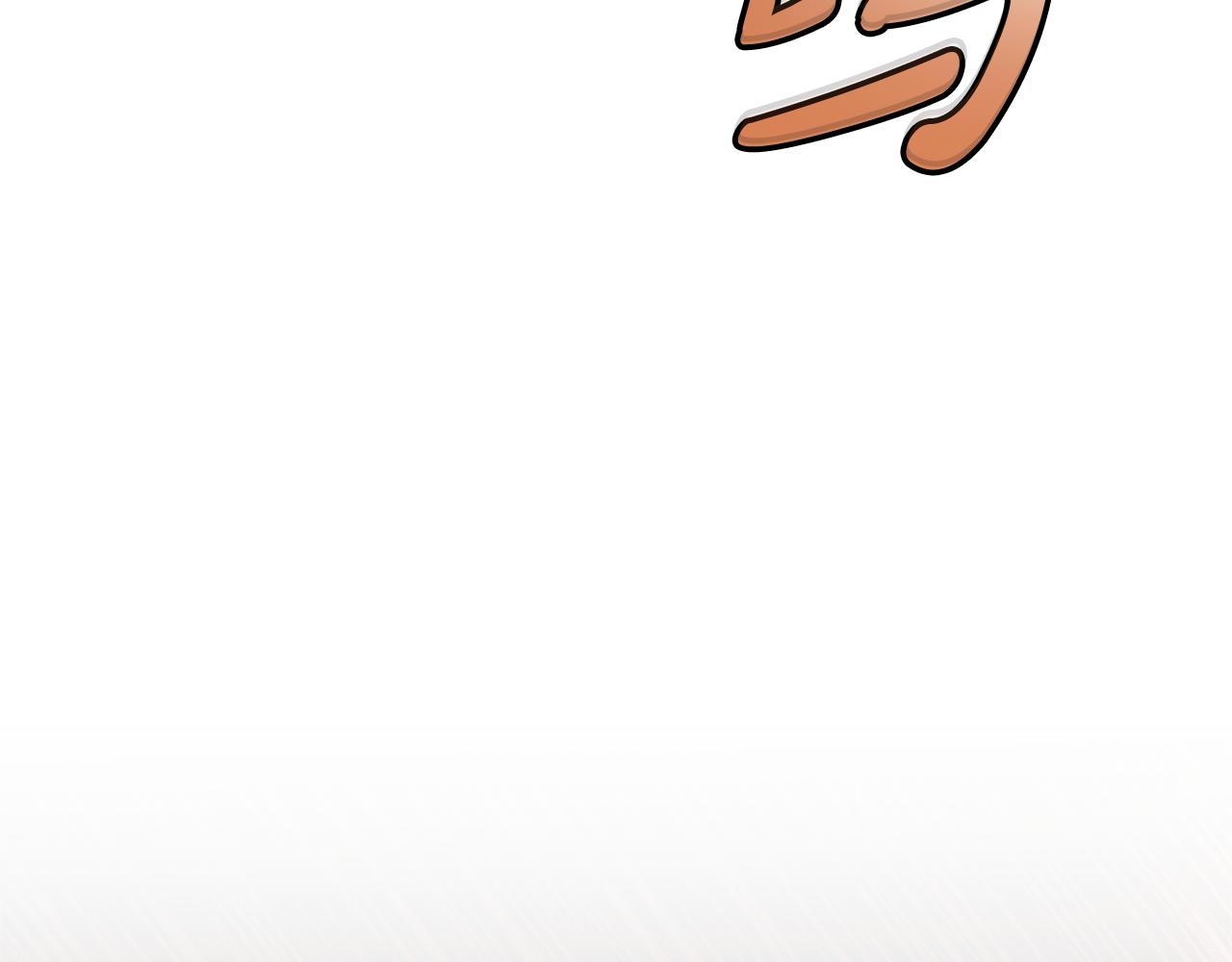 第4话 陷遭调戏92