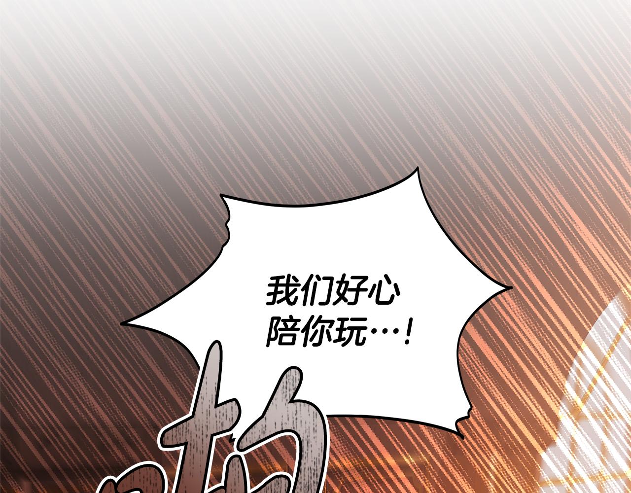 第4话 陷遭调戏93