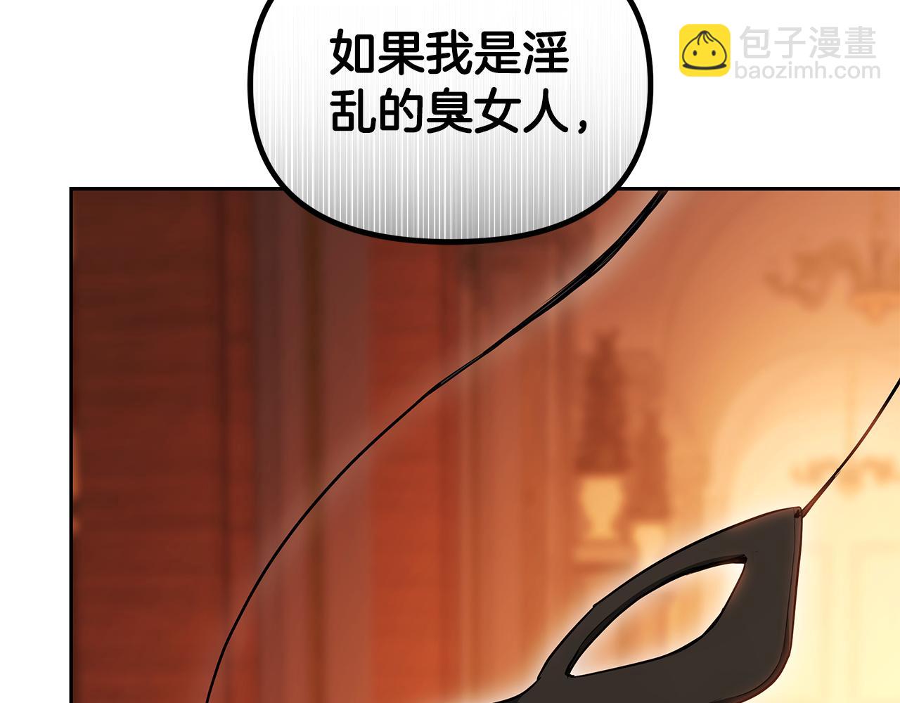 第4话 陷遭调戏98