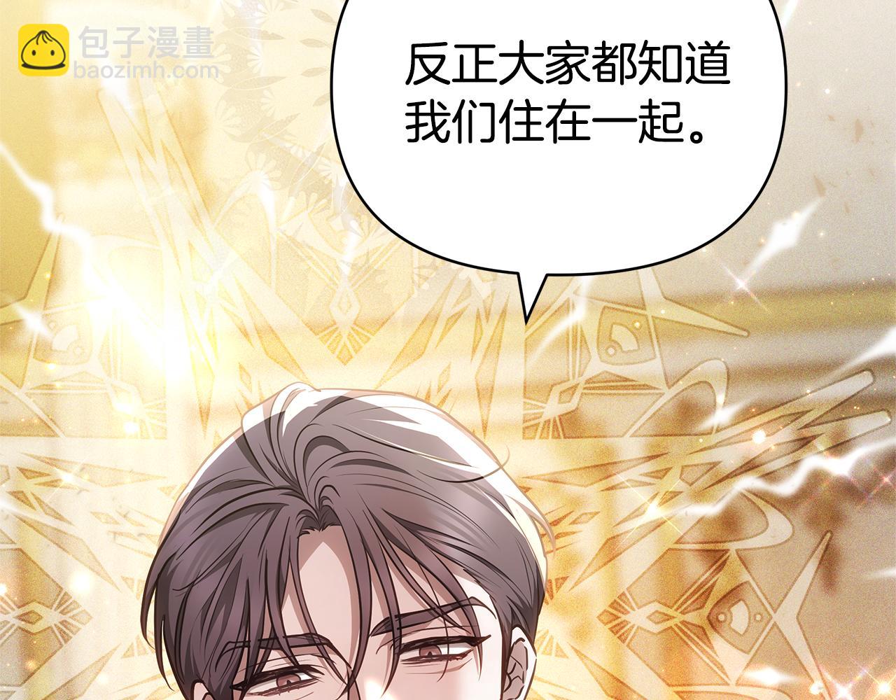 第5话 他的身份158