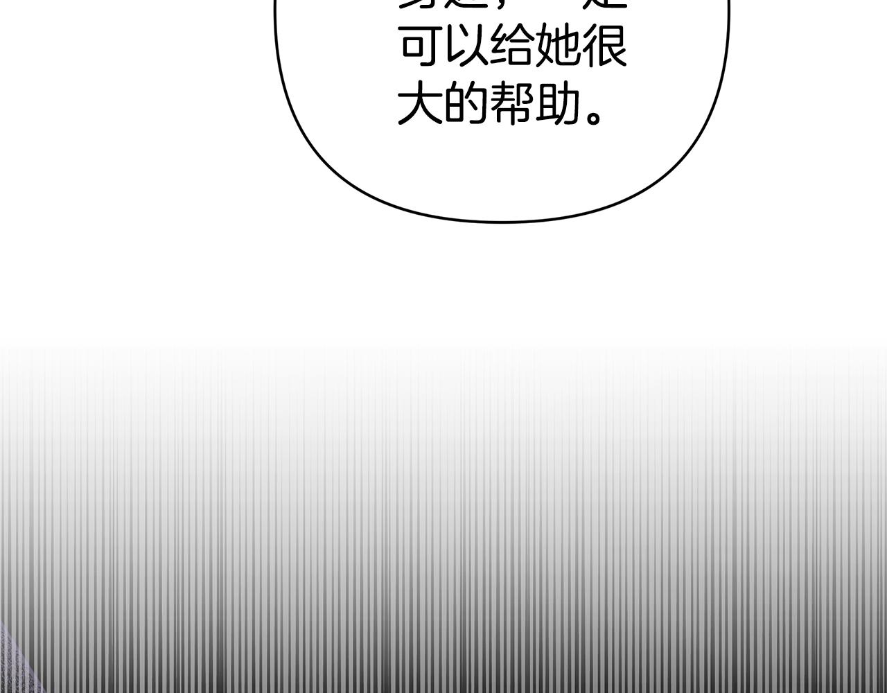 第5话 他的身份179