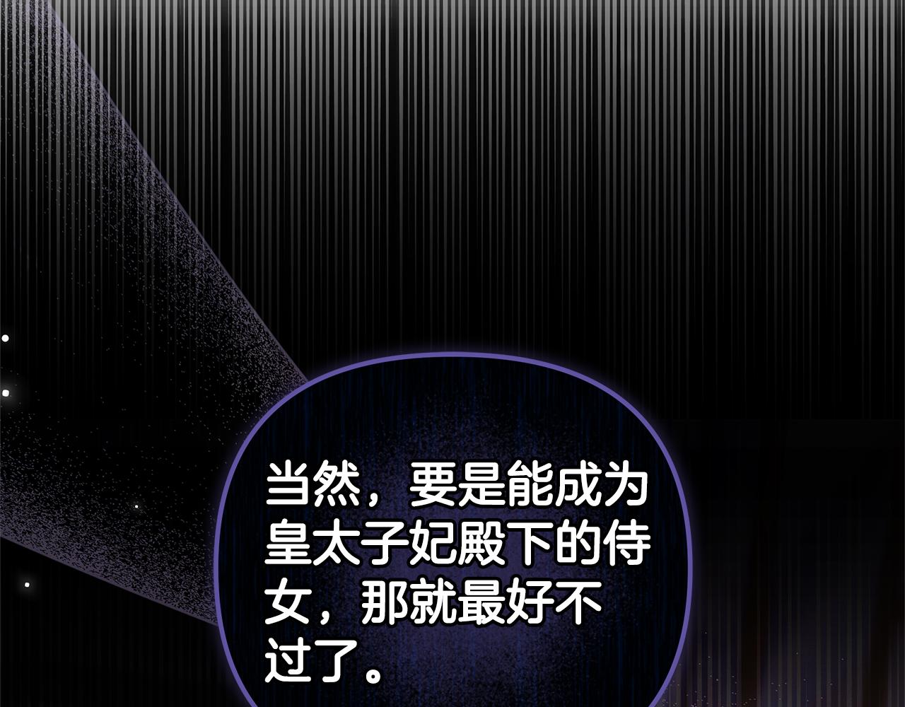 第5话 他的身份180