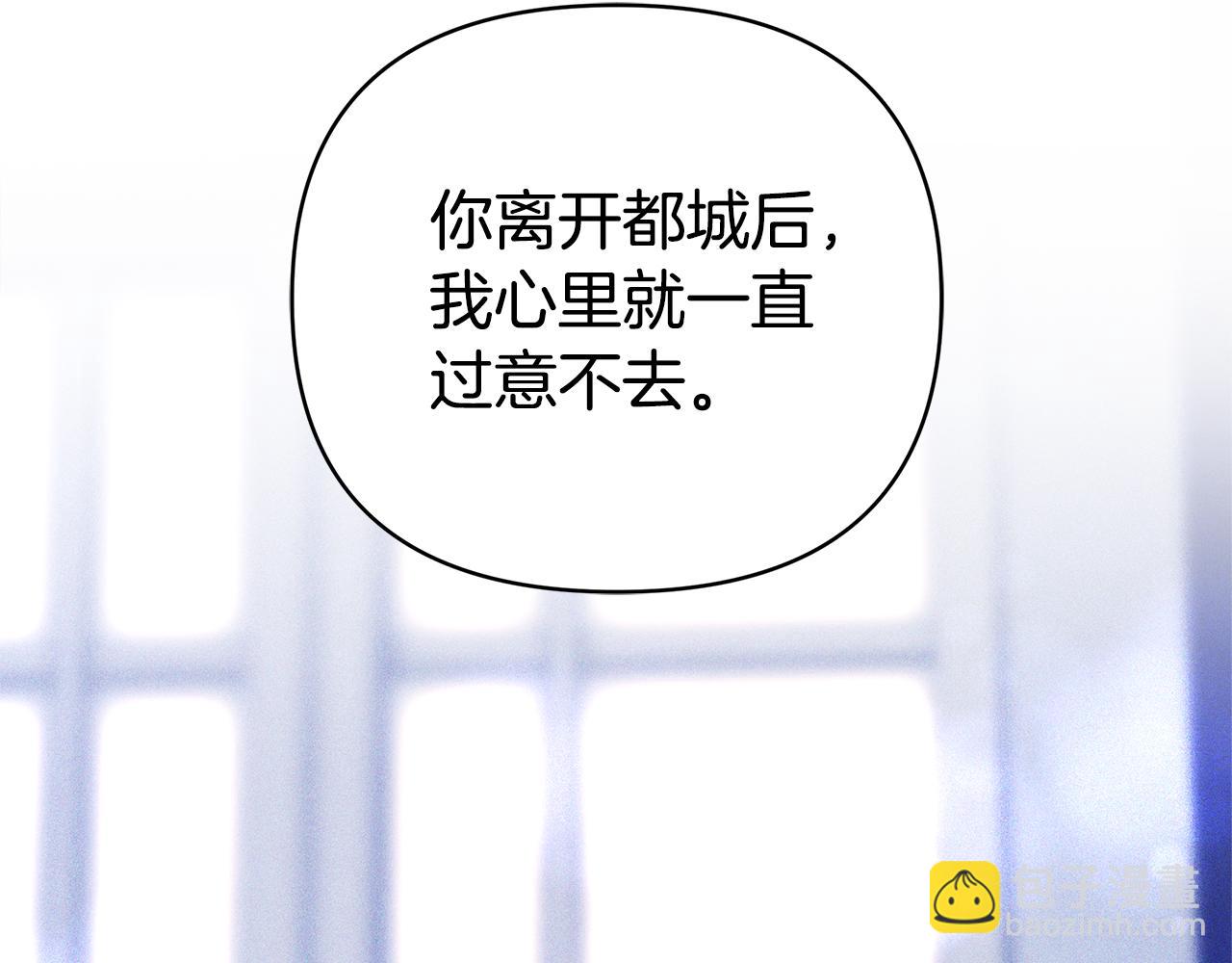 第5话 他的身份198
