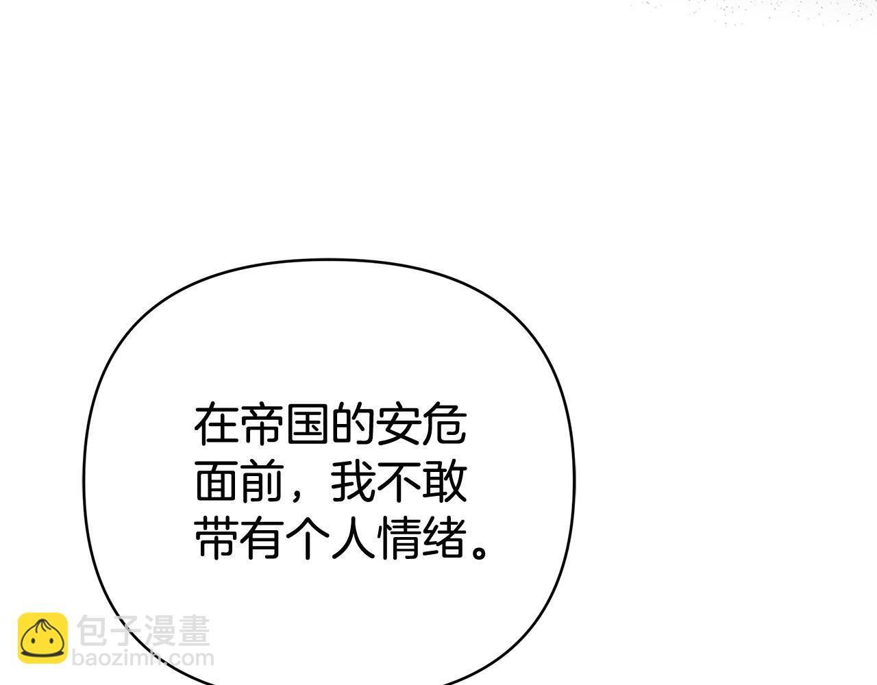 第5话 他的身份214
