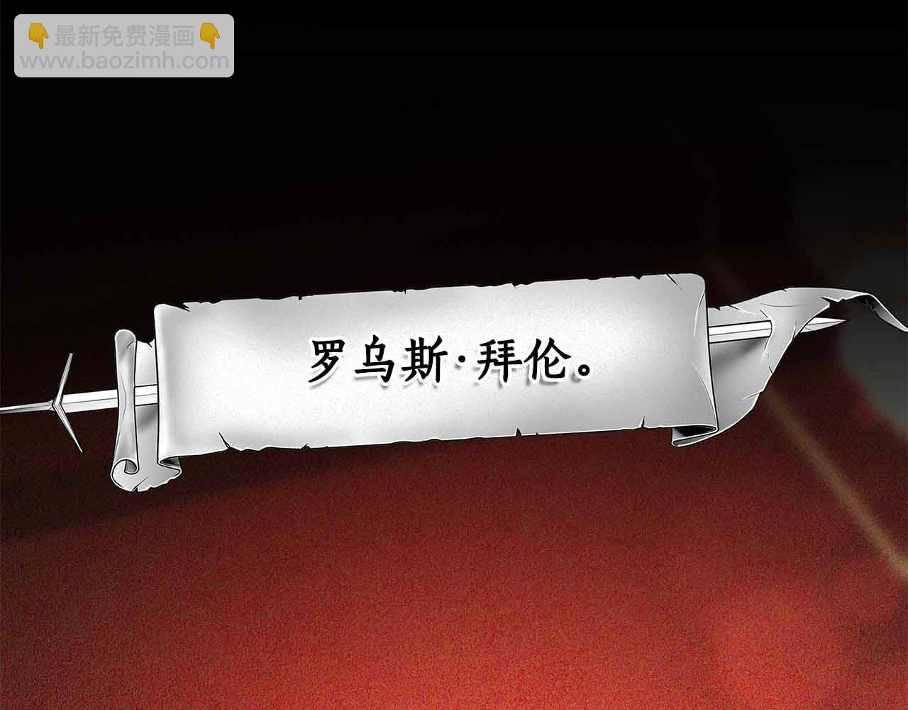 第5话 他的身份22