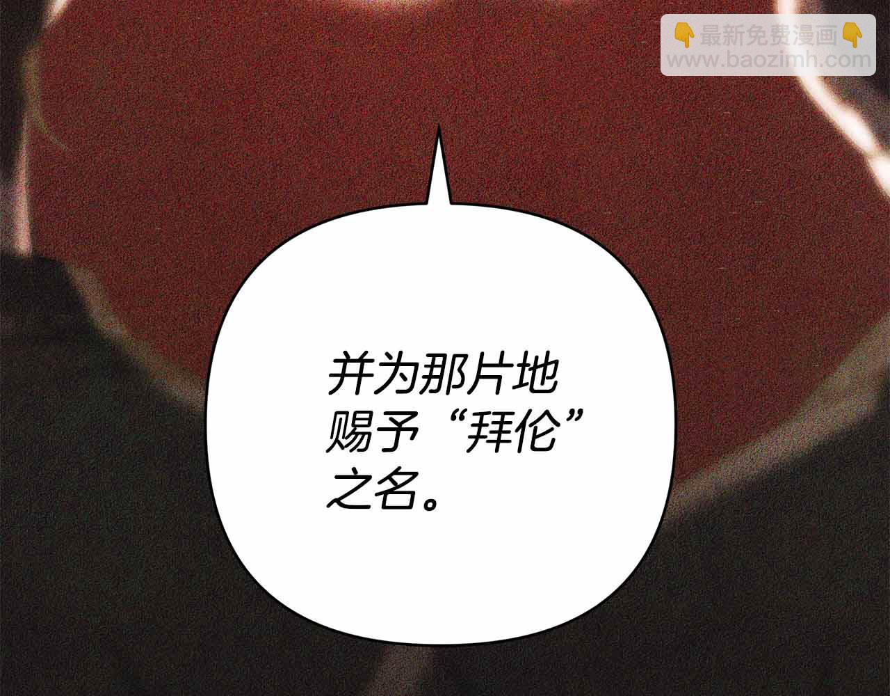 第5话 他的身份34