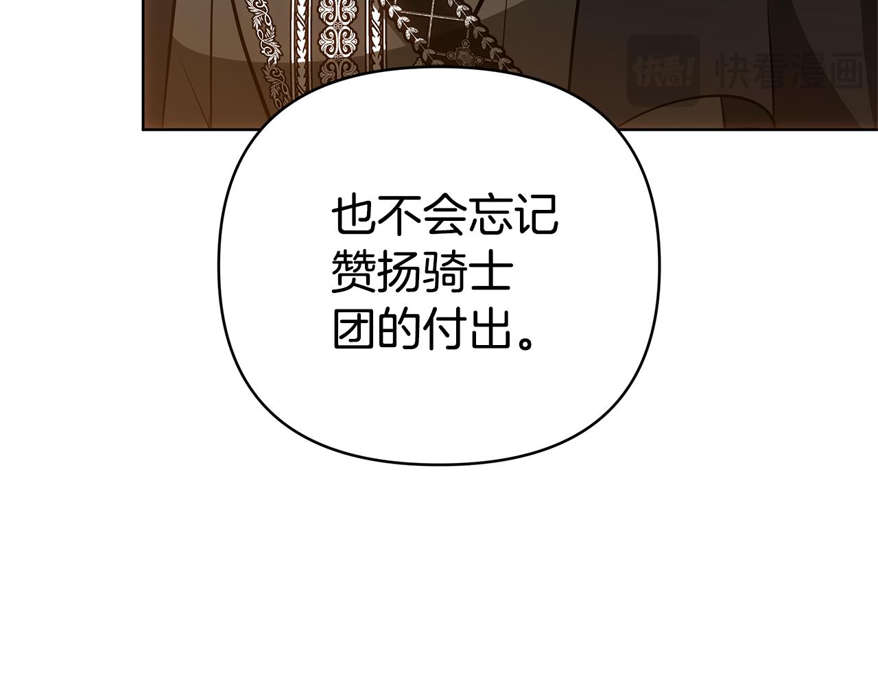 第5话 他的身份68